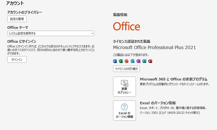 EMPRIMO i3-9100 3.メモリ16GB SSD512GB(新品）
