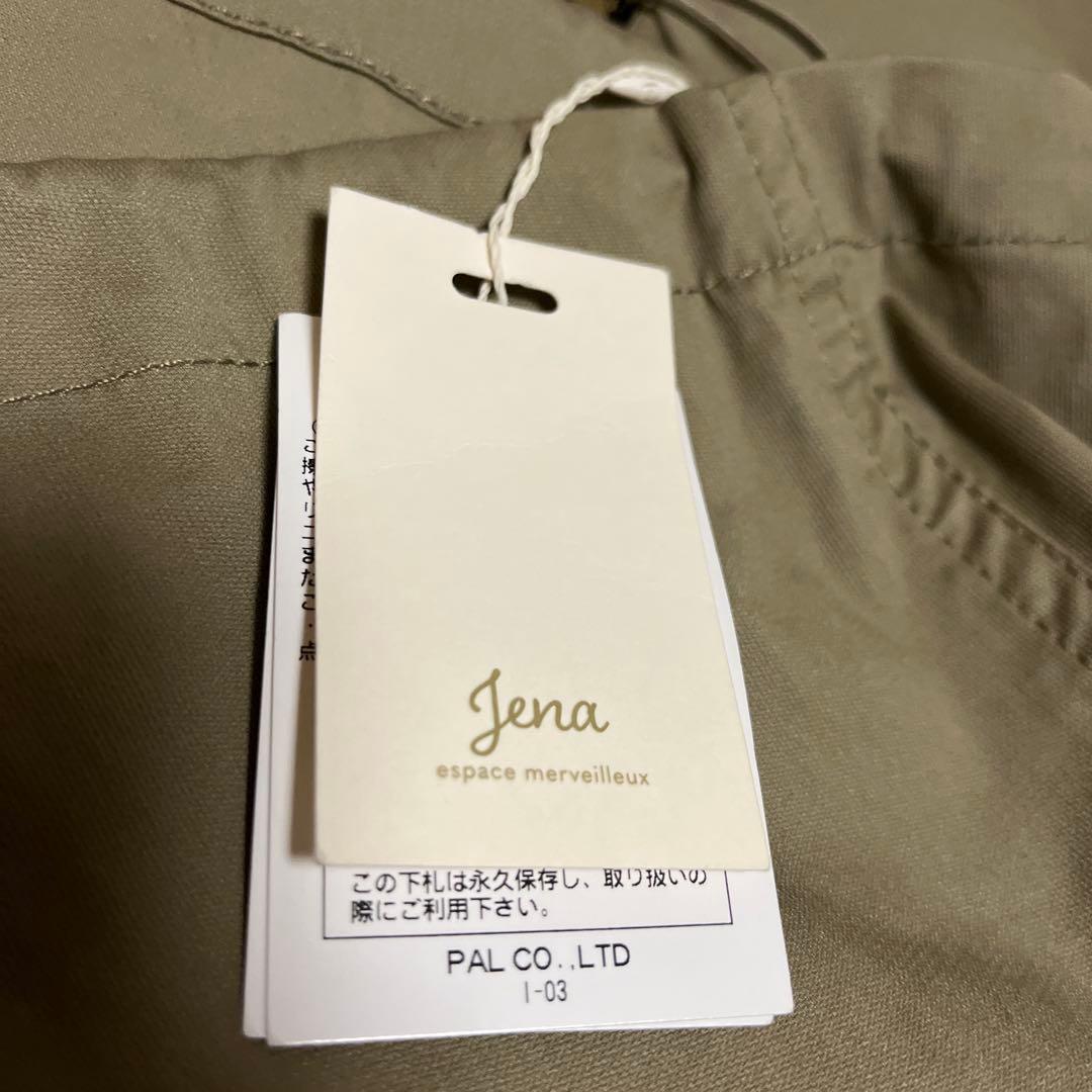 新品未使用 ガリャルダガランテコートタグ付き