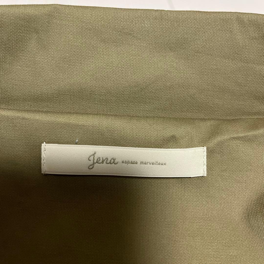 新品未使用 ガリャルダガランテコートタグ付き