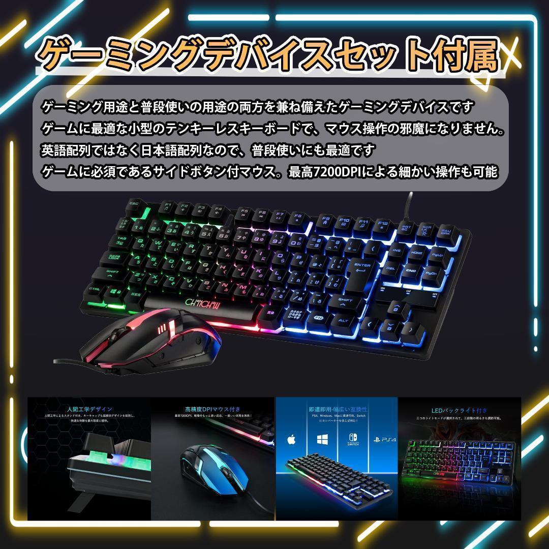 【新品パーツ】白い光る✨ゲーミングPC✨フルセット✨RTX3080@