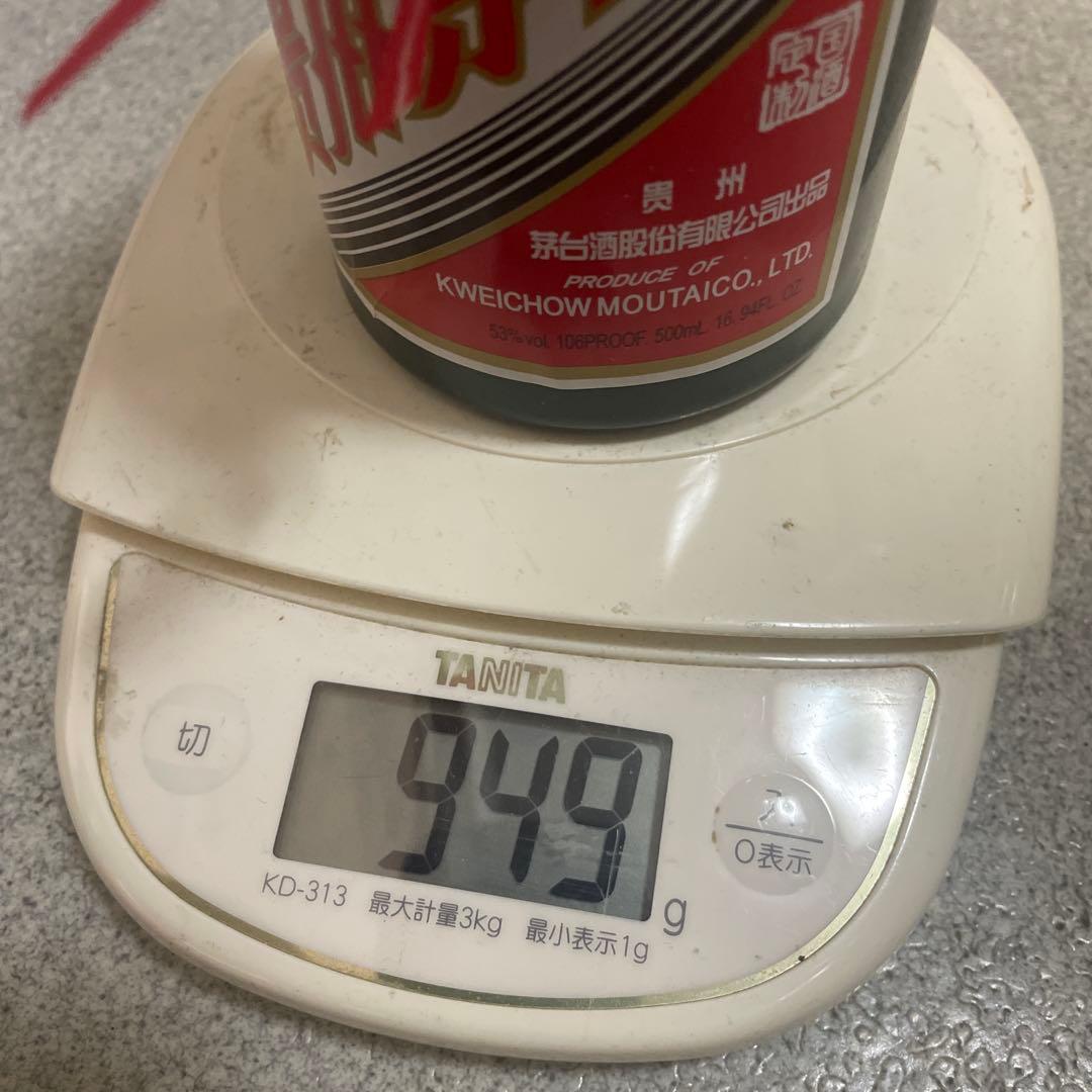 貴州茅台酒 緑色尊享 2016年 53％ 未開栓（1）