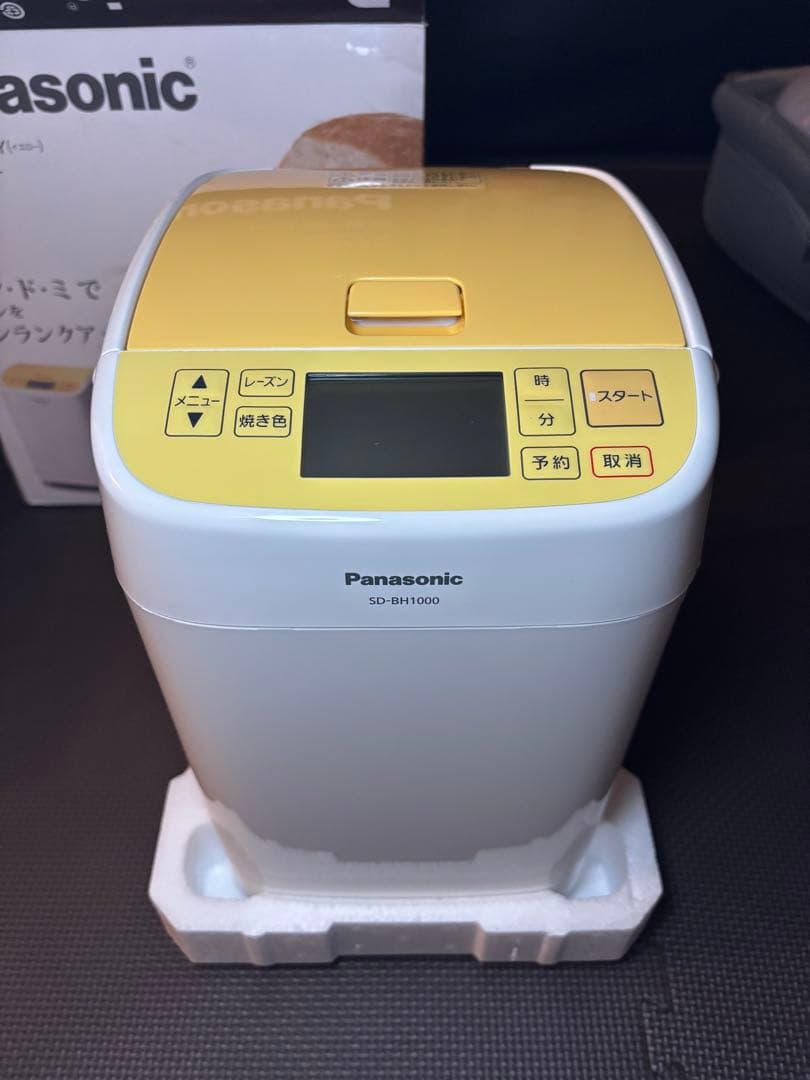 ま*ー様 【極美品】　Panasonic SD-BH1000-Y (イエロー)