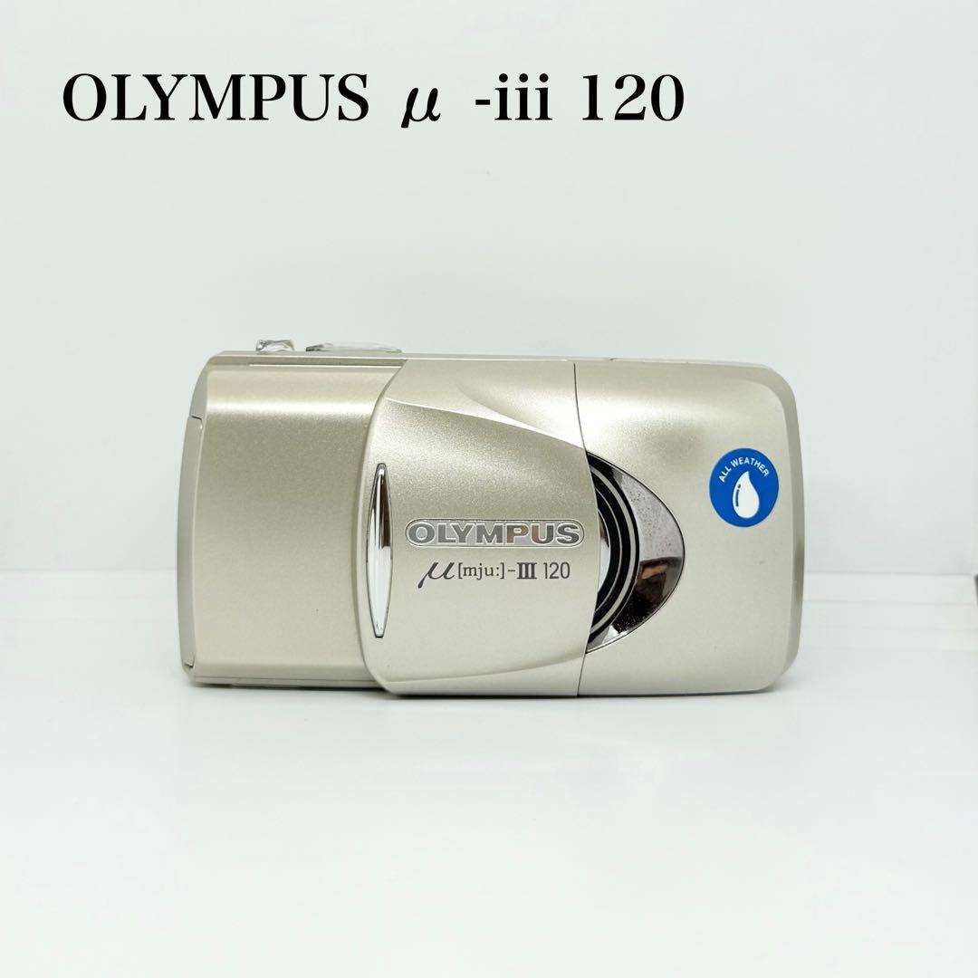 【完動美品】OLYMPUS μ -iii 120 フィルムカメラ 動作確認済み