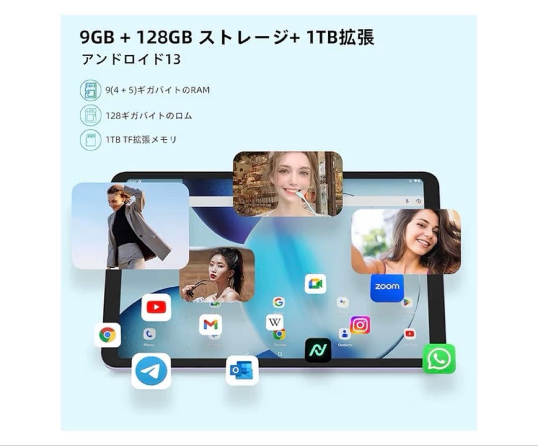 DOOGEE T20MINI タブレット8.4インチ、Android 13