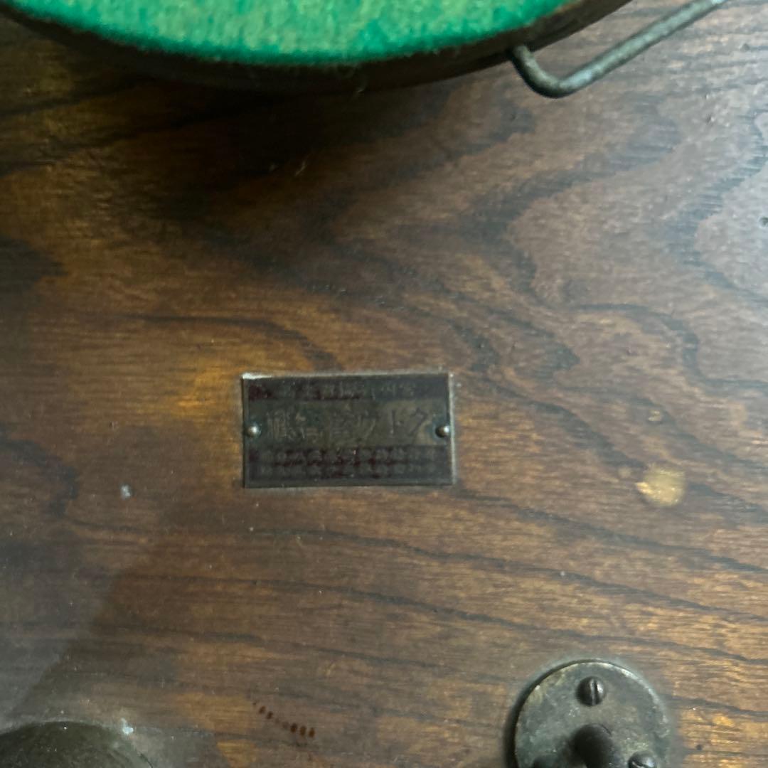 アンティーク 蓄音機 クトウ蓄音機　卓上型　くとう蓄音機　蓄音器　骨董