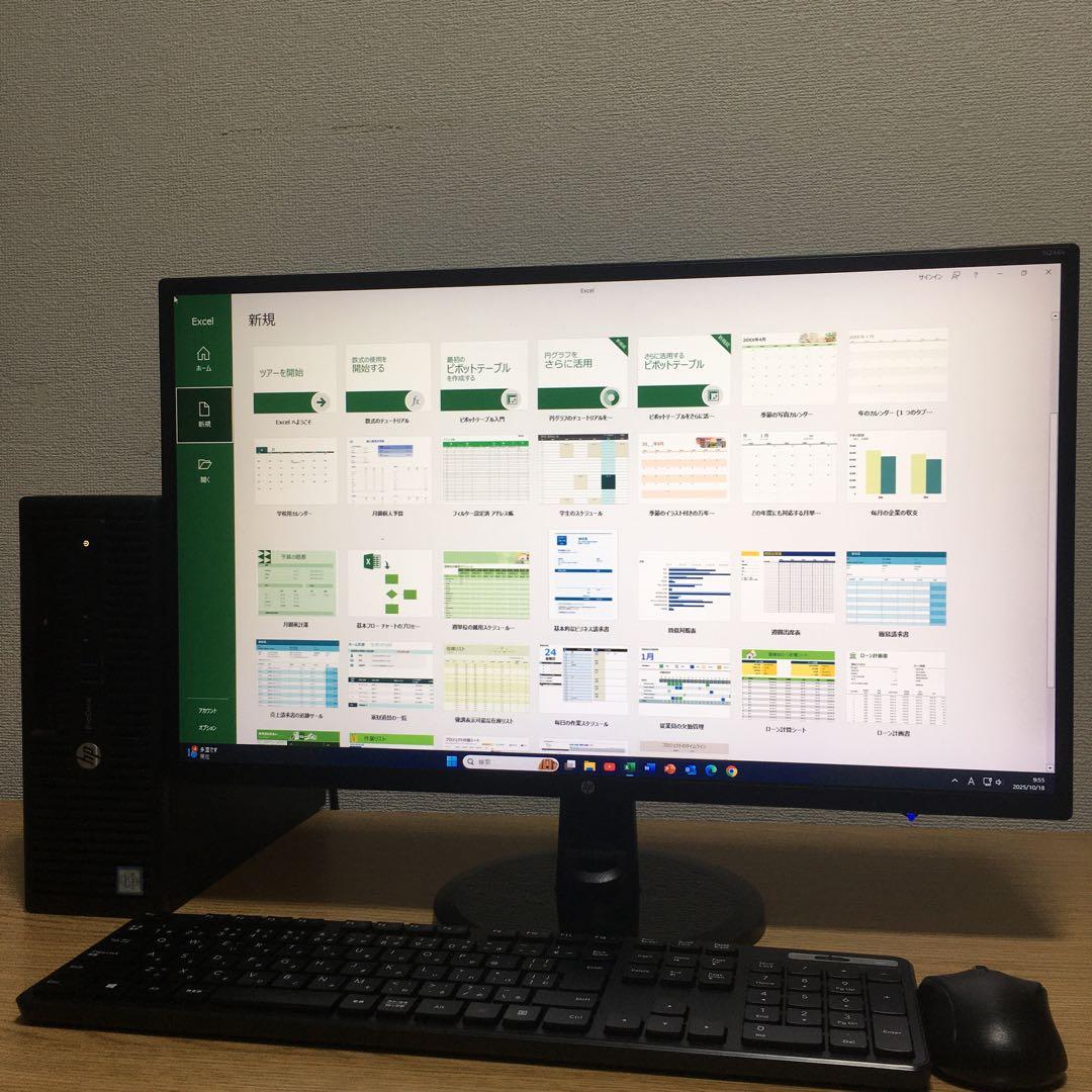 HP ProDesk Win11 快速i3 8G 新品SSD 23.8'モニター