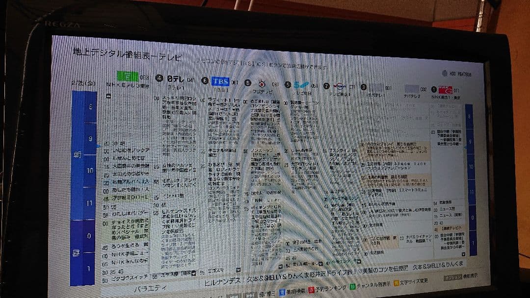 SONY ブルーレイレコーダーBDZ-ZW550 動作品 2018年Wi-Fi