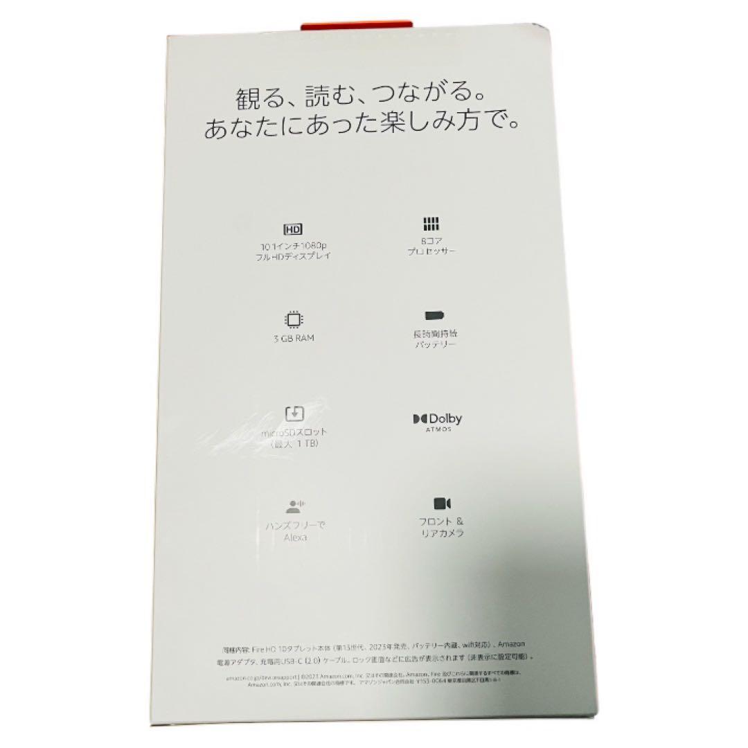 【送料無料】Amazon Fire HD 10 第13世代 32GB 新品！