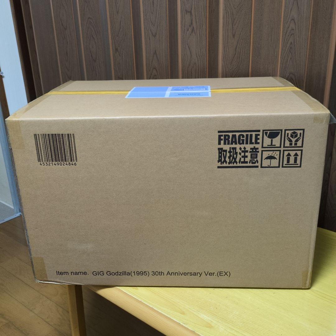 少年リック限定 発光付きゴジラ (1995) 30周年記念版 フィギュア