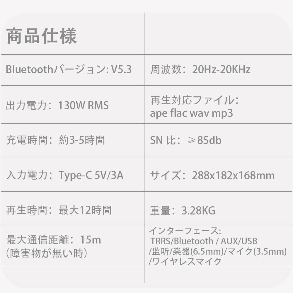 ワイヤレススピーカー 路上ライブ 生放送 ポータブルスピーカー　ブルートゥース