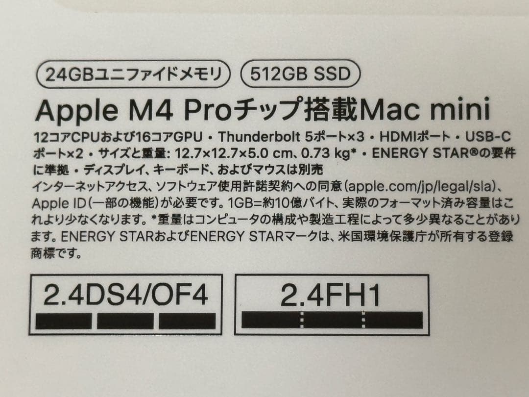 Mac mini M4 Pro 24GB/512GB AppleCare残　中古