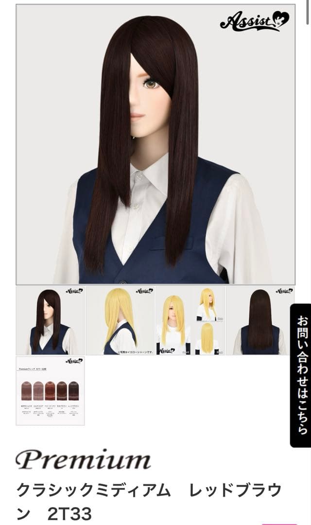 yuu ページ にじさんじ 三枝明那(七次元生徒会)