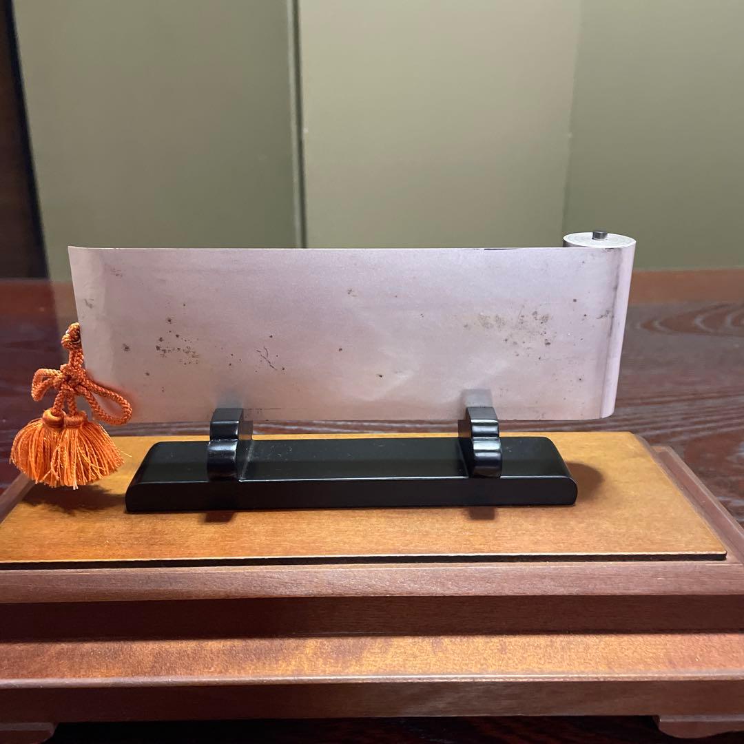 純銀製　富士の巻物　武比古作