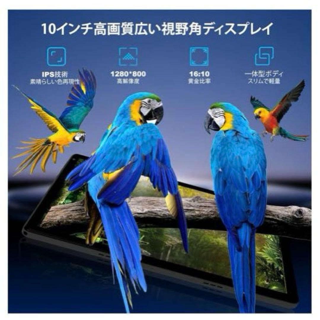 タブレット 10インチ wi-fi6 14GB+128GB Android 14