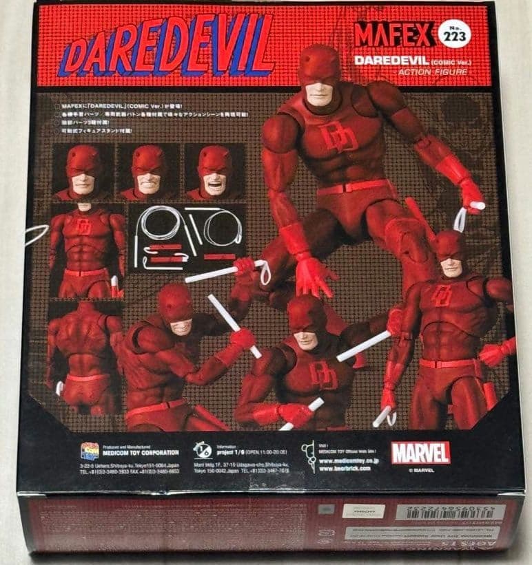 メディコム・トイ　MAFEX No.223 デアデビル　正規品
