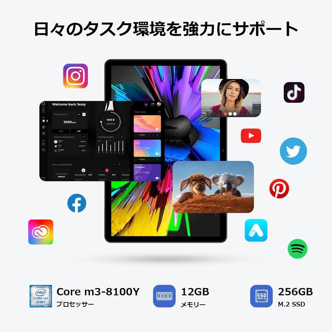 新品 タブレット Win11 Office 10.1 12GB 256GB