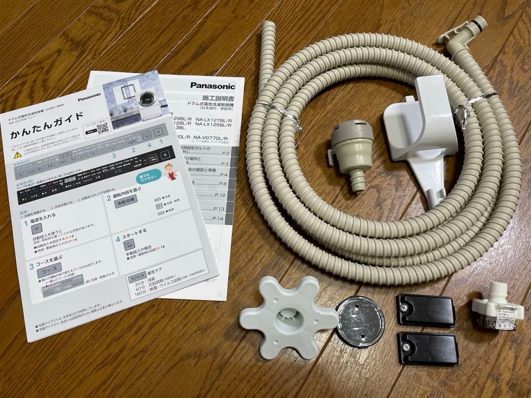 【美品❗️乾燥頻度は極少】2022年製パナソニックドラム式洗濯機NA-VG2700