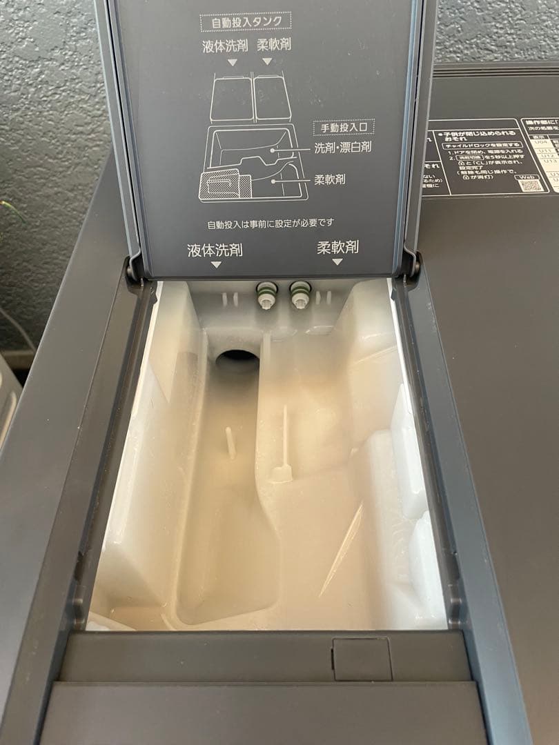 【美品❗️乾燥頻度は極少】2022年製パナソニックドラム式洗濯機NA-VG2700