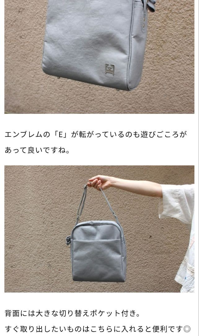 ebagos エバゴス ショルダーバッグ