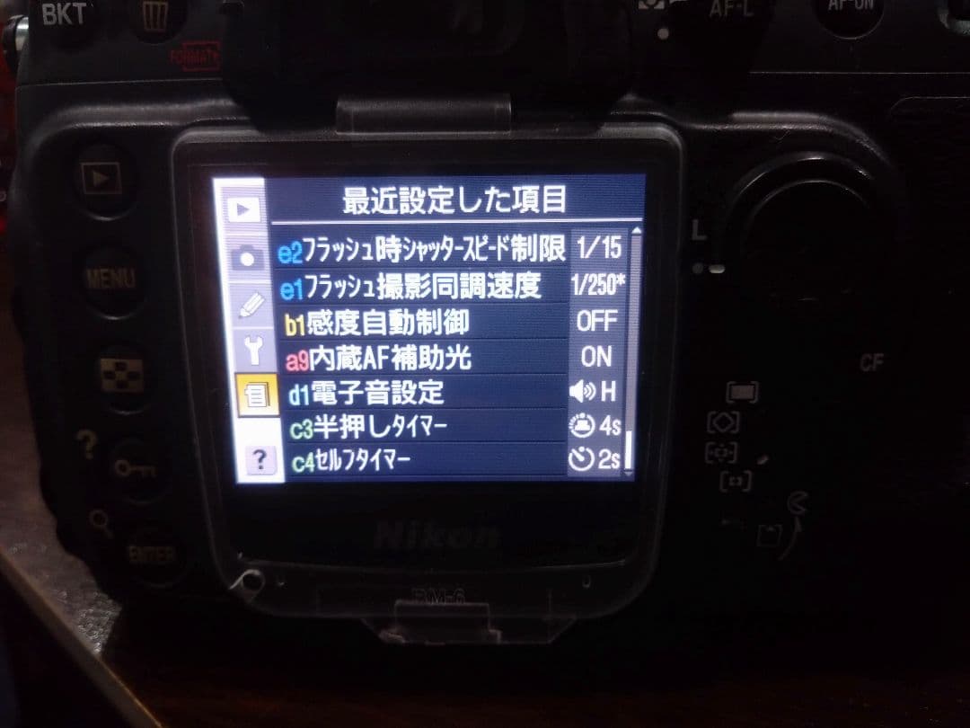 Nikon D200 デジタル一眼レフカメラ