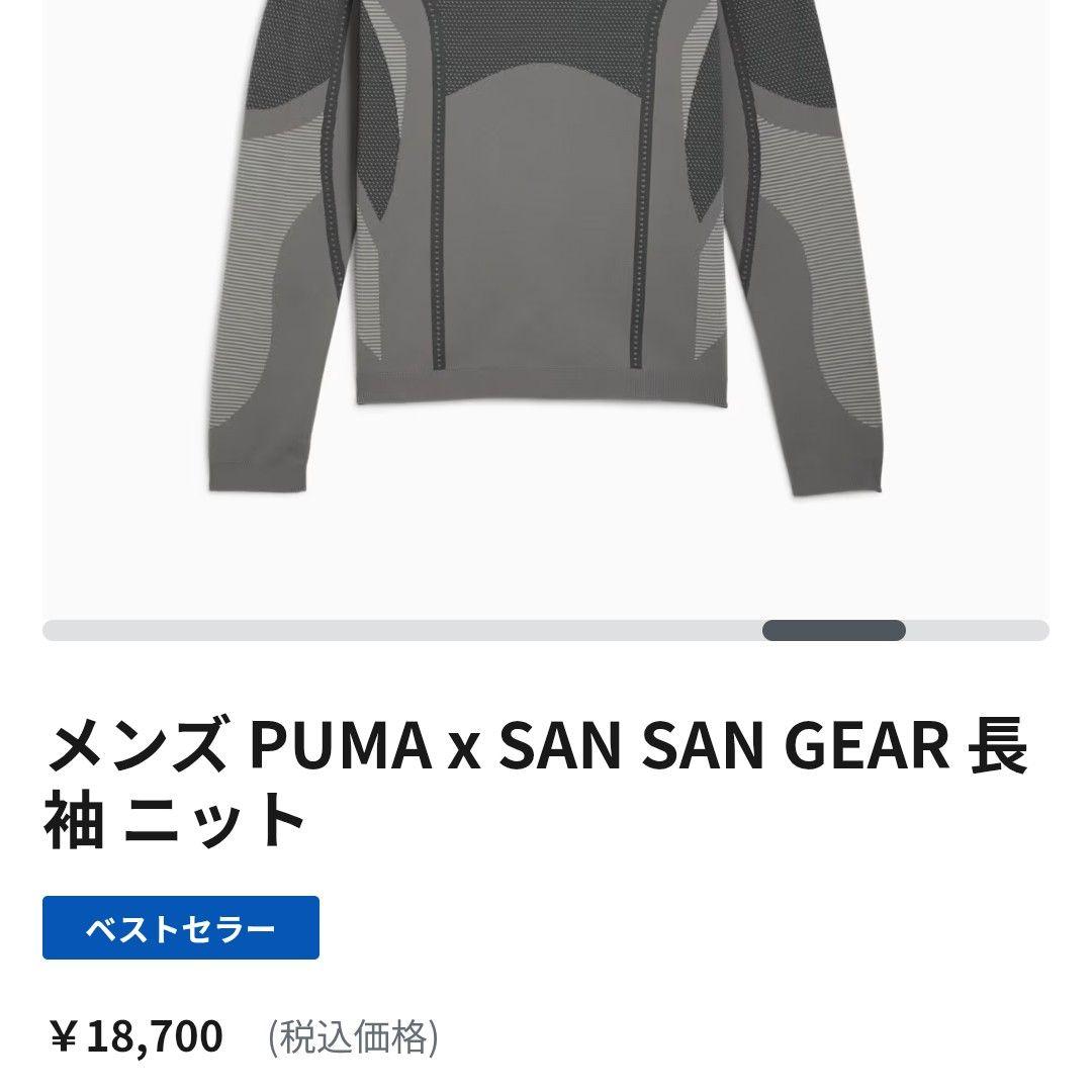 PUMA コラボ SANSANGEAR　ニット