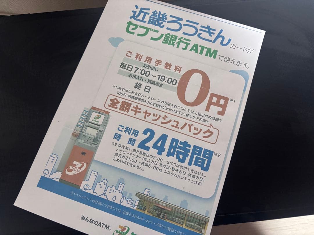 brother DCP-J4210N A3印刷対応