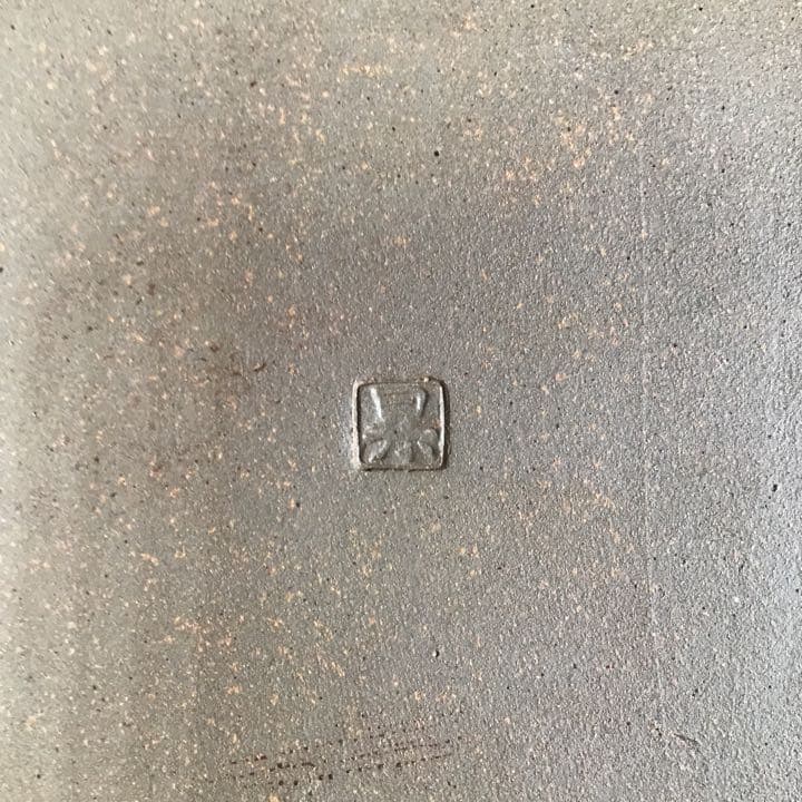 丹波焼　昇陽窯　初代　大上昇　『袖彩四方皿』　角皿　5枚