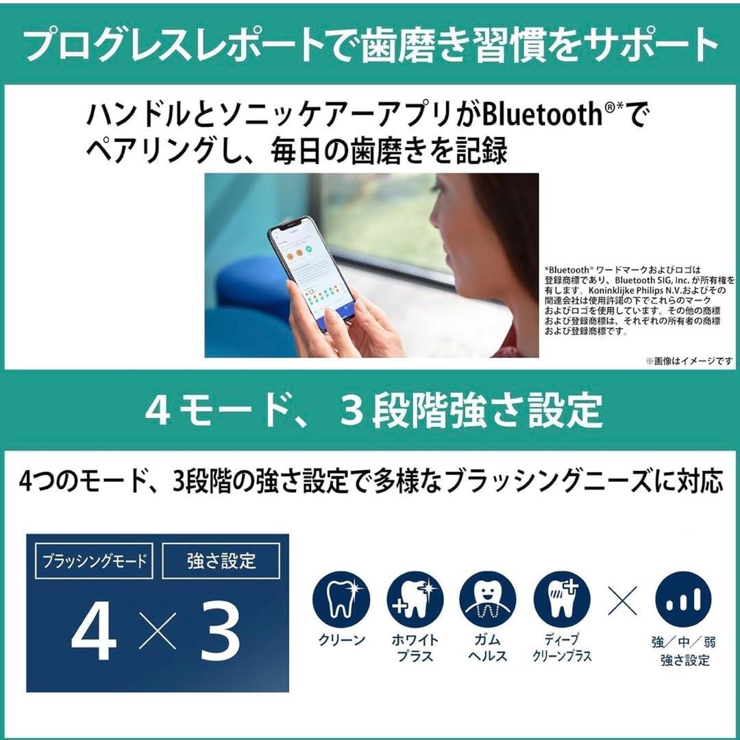 フィリップス ソニッケアー ダイヤモンドクリーン9000 ホワイト 電動歯ブラシ