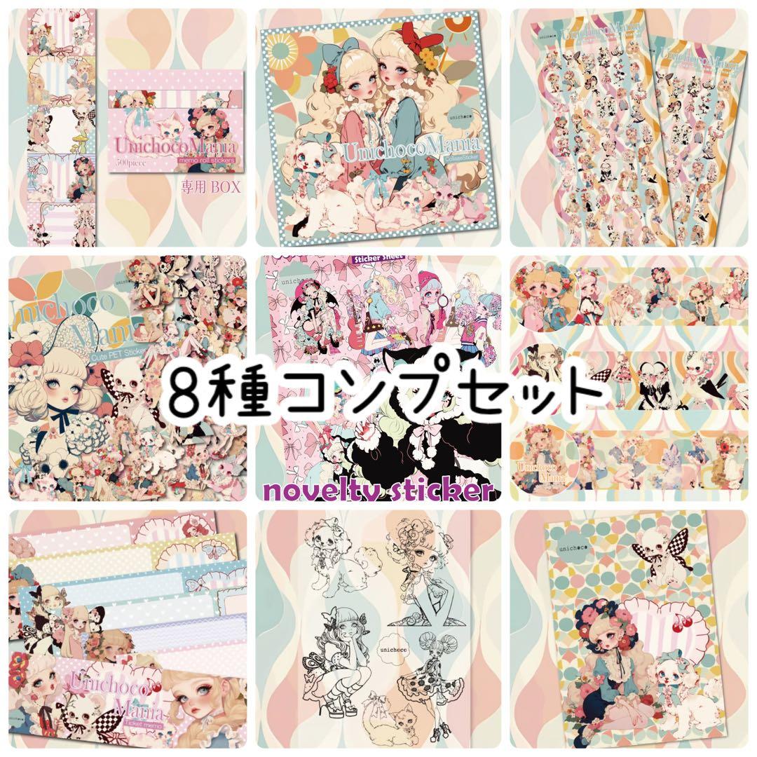 H様♡ありがとうございます♡