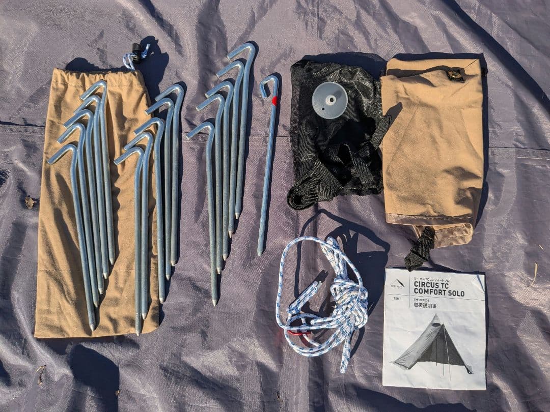 テンマクデザイン　サーカスTCコンフォートソロ