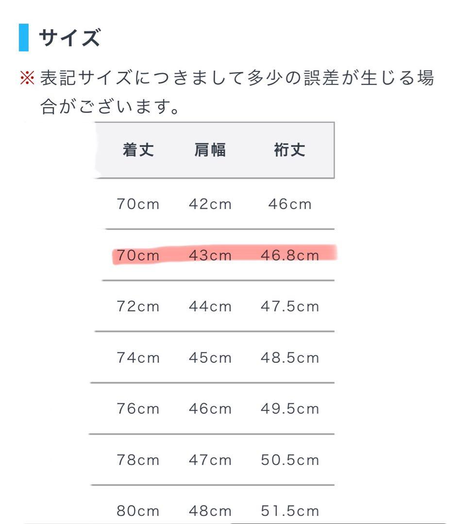 川崎フロンターレ　2025アウェイユニフォーム 高井 幸大