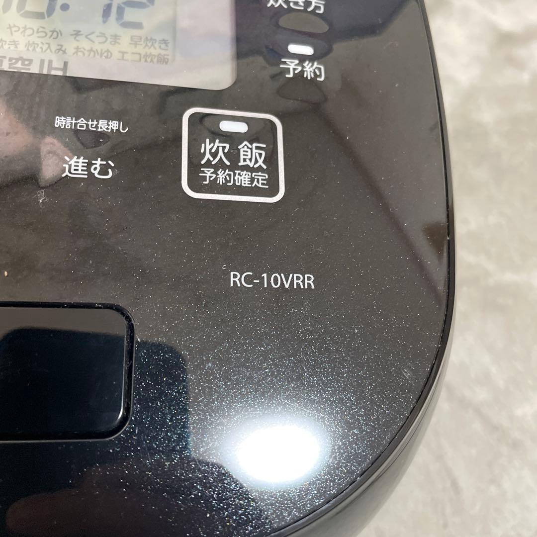 東芝 真空圧力IH炊飯器 RC-10VRR 炎匠炊き