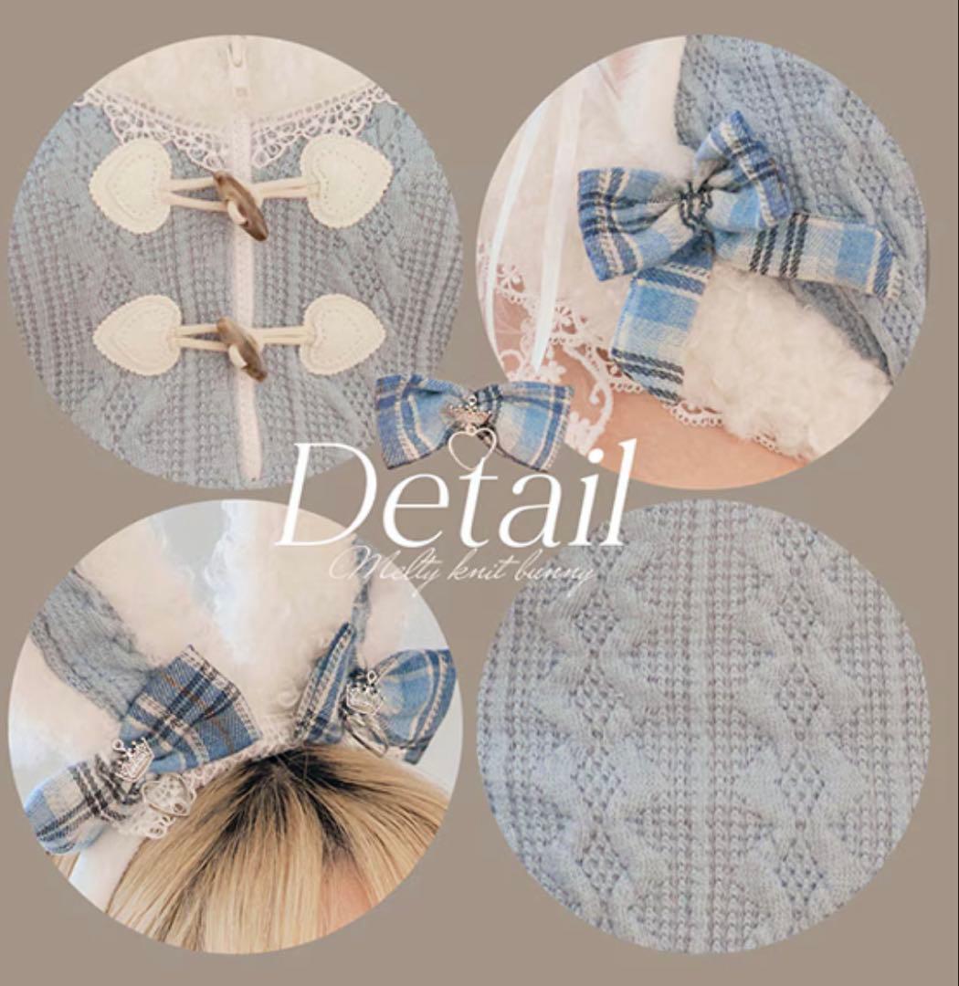 ゆ*け様 メルトニットバニー【Malymoon/マリームーン】【10204】　水