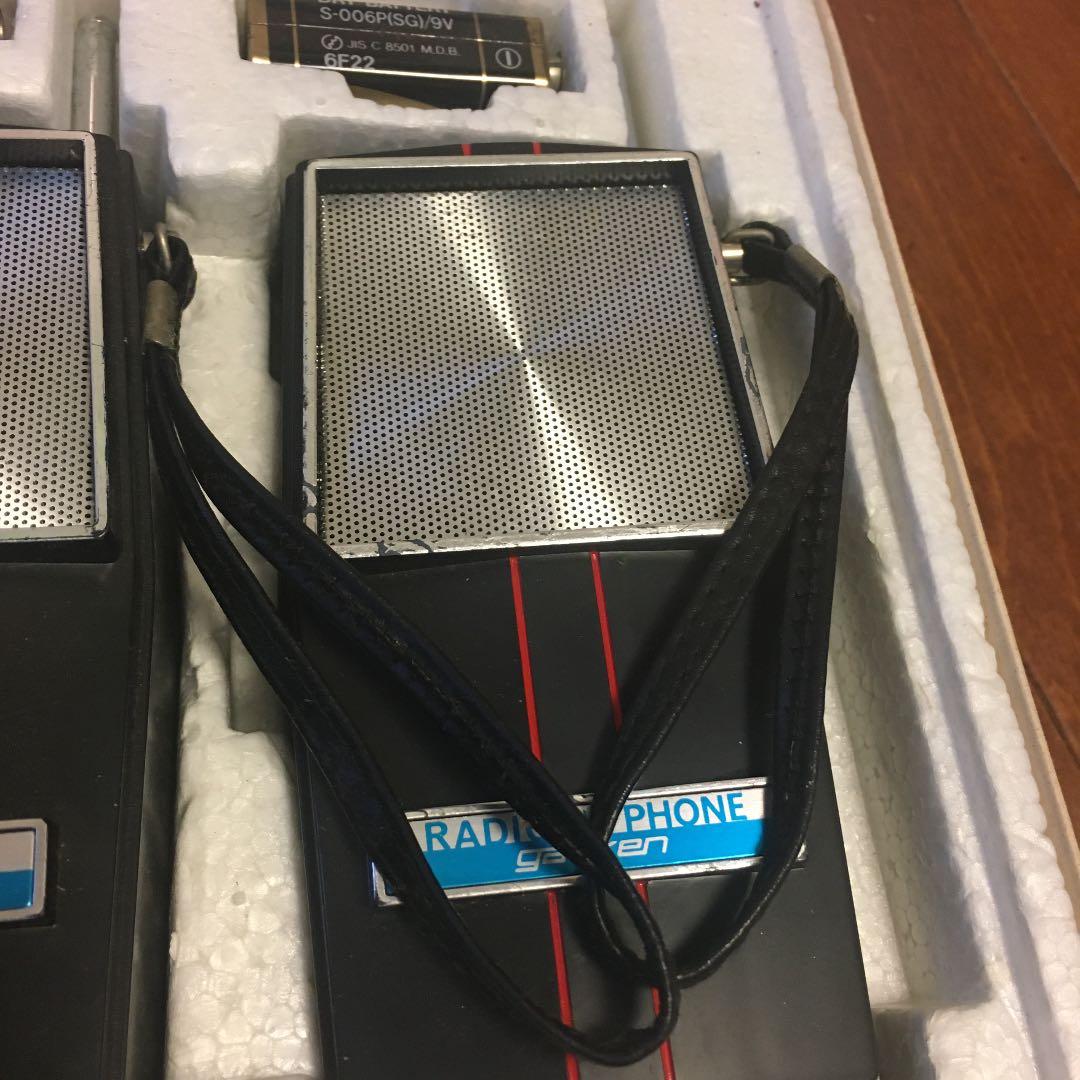 昭和　レトロ　学研　ミニラホーン　トランシーバー