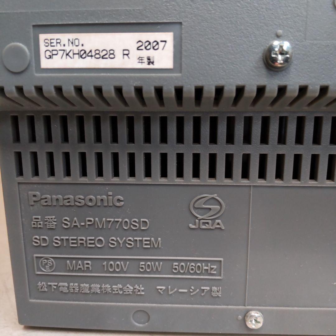 リペア済 MD/5CD/SD/FM/AM パナ製 SA-PM770SD