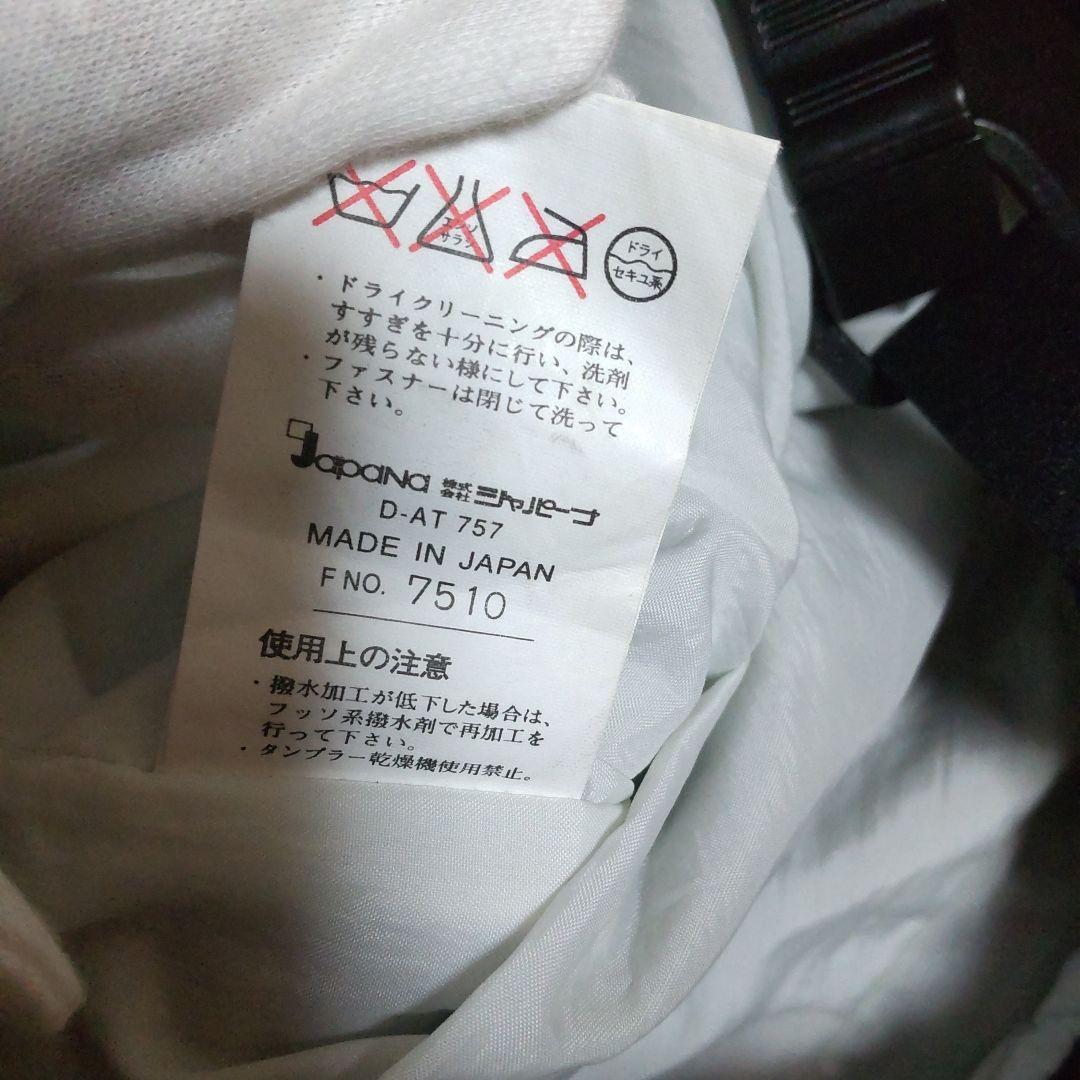 FABLICE スキーウェア 上下セット(上L 下M)