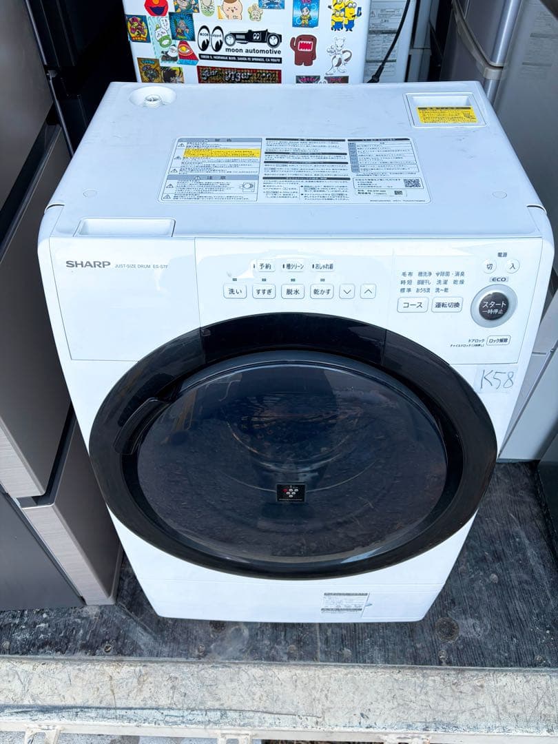83運搬取付無料！純正SHARPホワイト・コンパクトな電気洗濯乾燥機！完動超美品