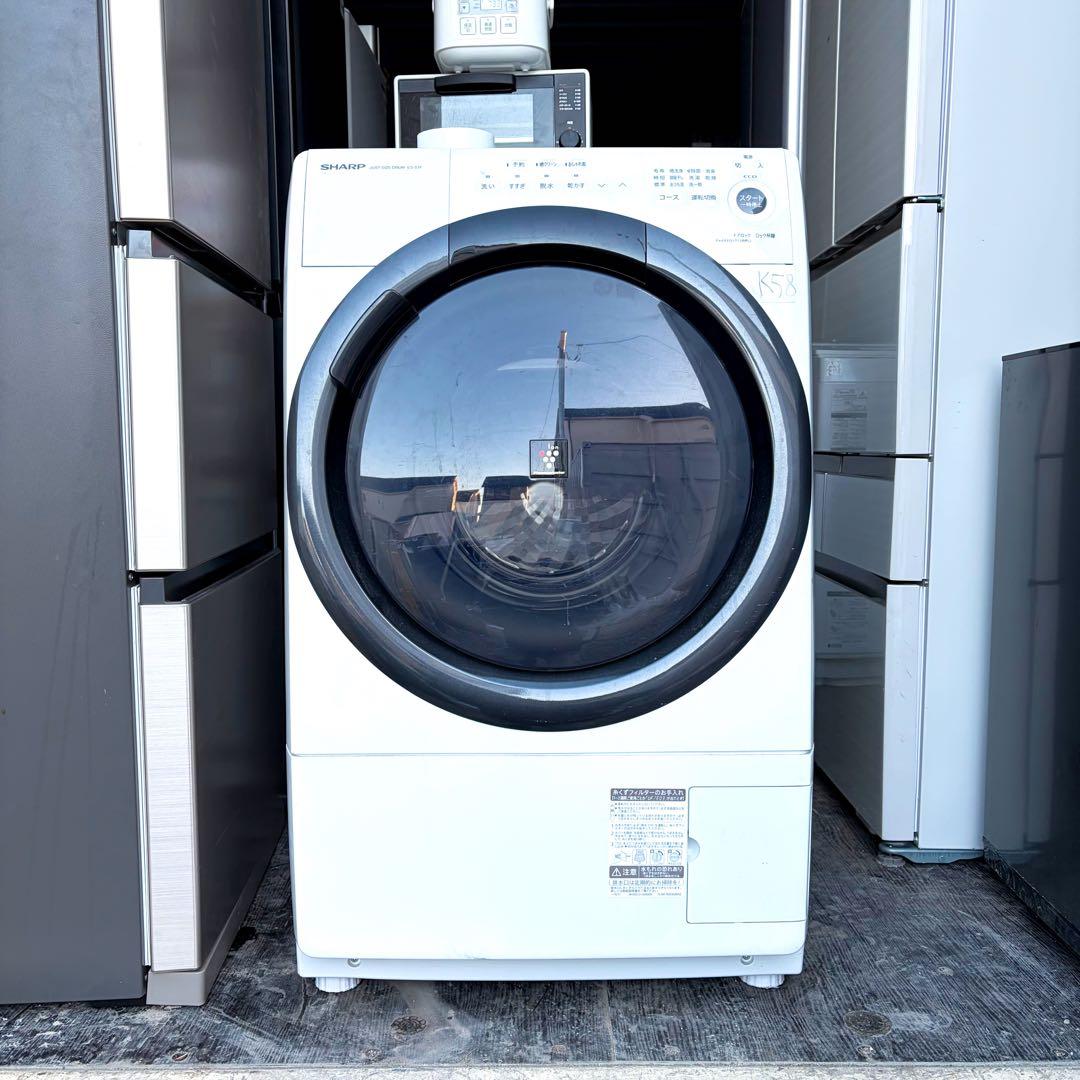 83運搬取付無料！純正SHARPホワイト・コンパクトな電気洗濯乾燥機！完動超美品