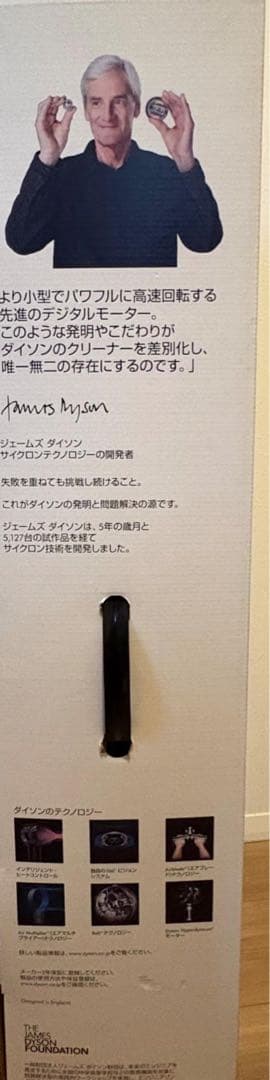 展示品 ダイソン Digital Slim Fluffy SV18FFN