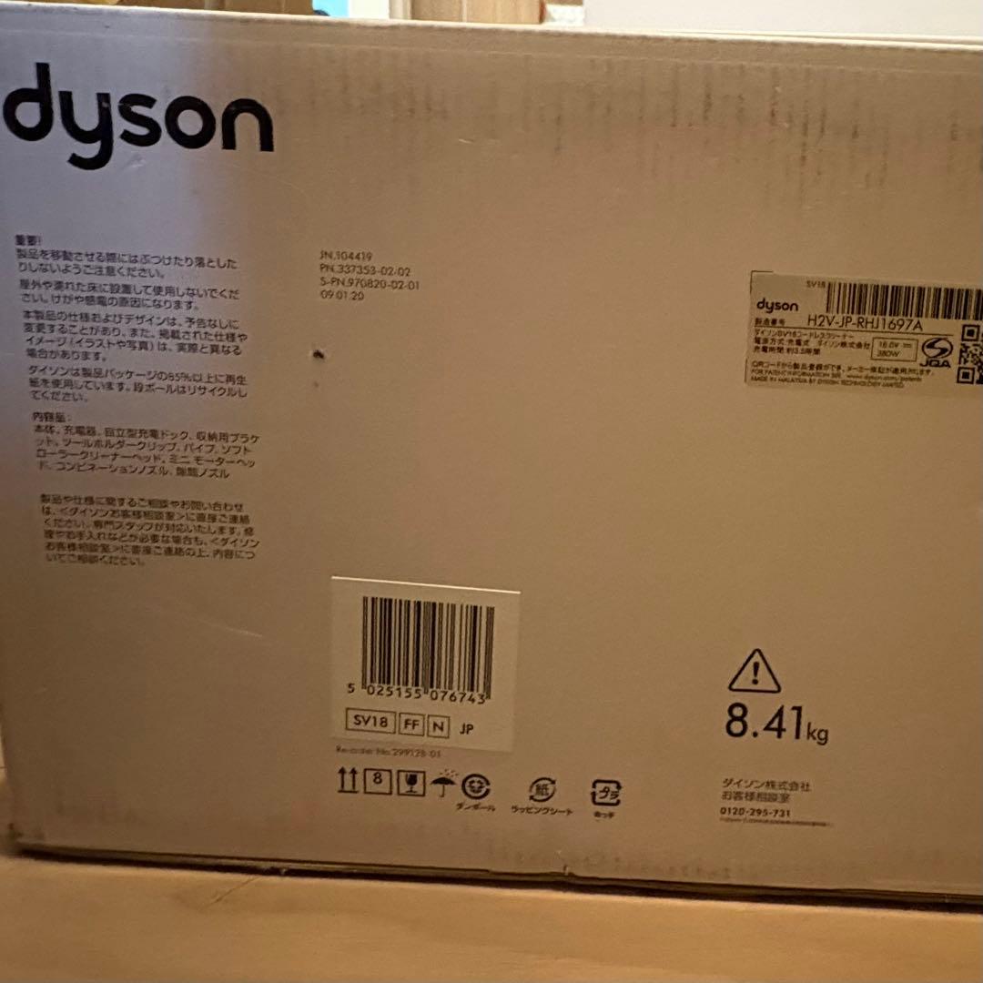 展示品 ダイソン Digital Slim Fluffy SV18FFN