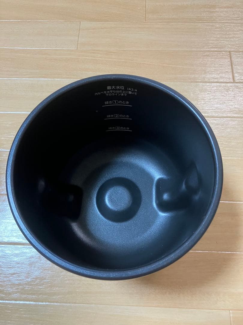 アイリスオーヤマ DAC-IA2-H 自動かくはん式調理機 CHEF DRUM