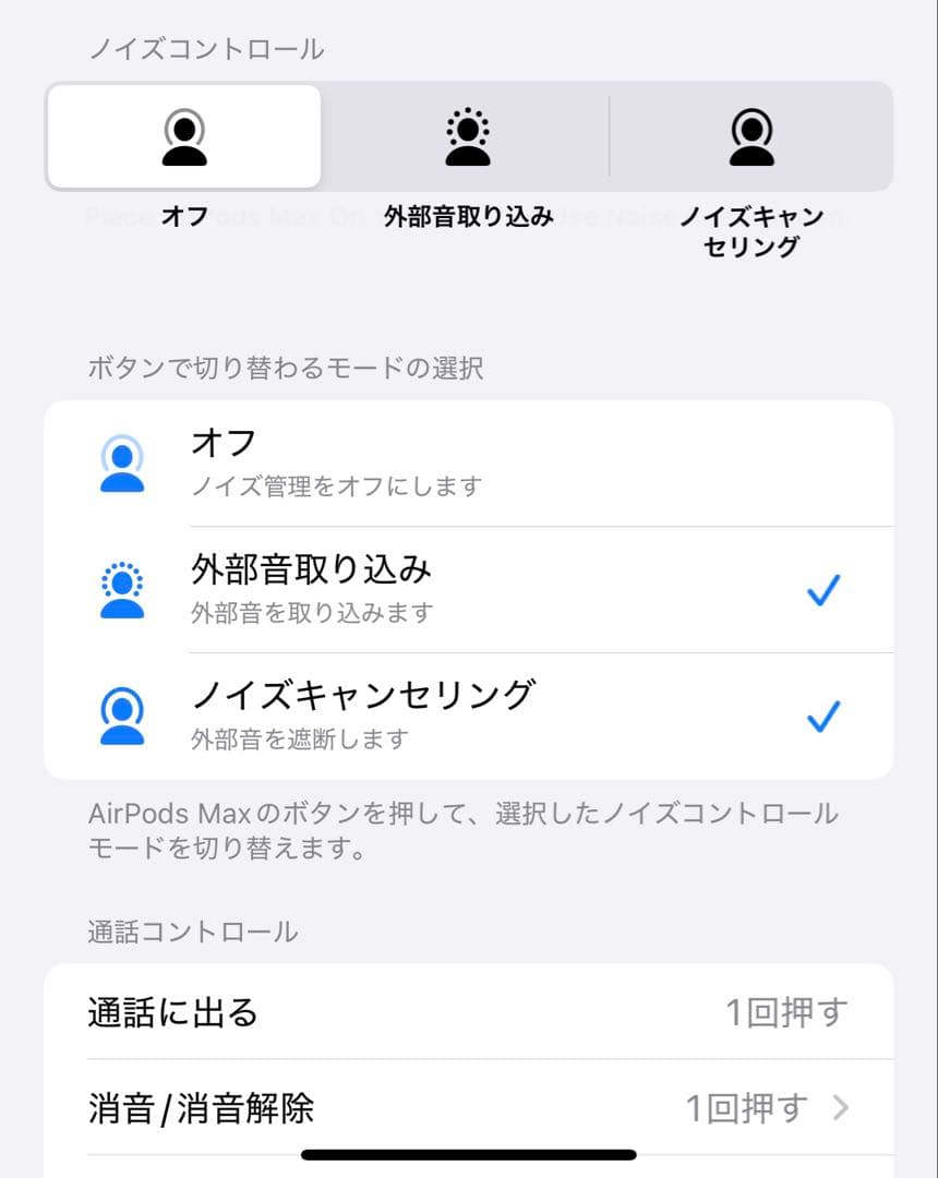 AirPods max シルバー