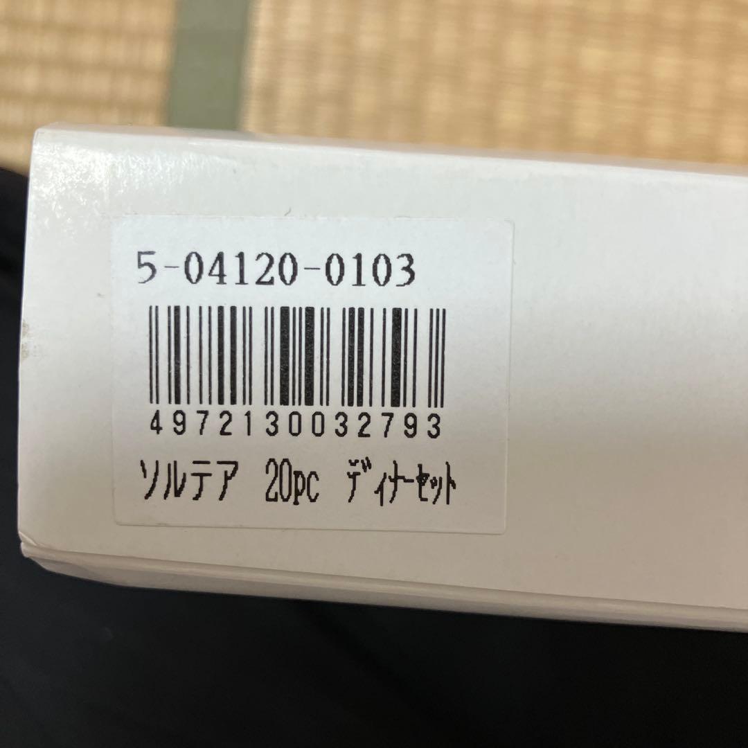 【完全未使用】【箱付】LUCKYWOOD ステンレスカトラリーセット