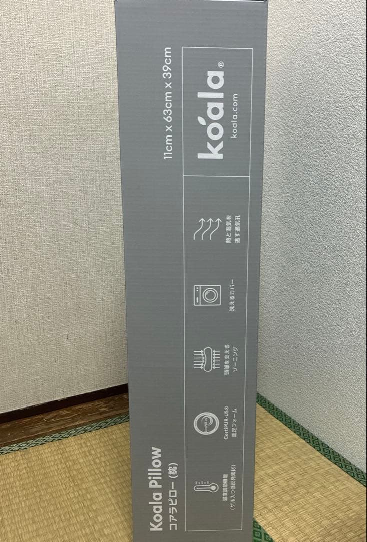 コアラピロー（枕）