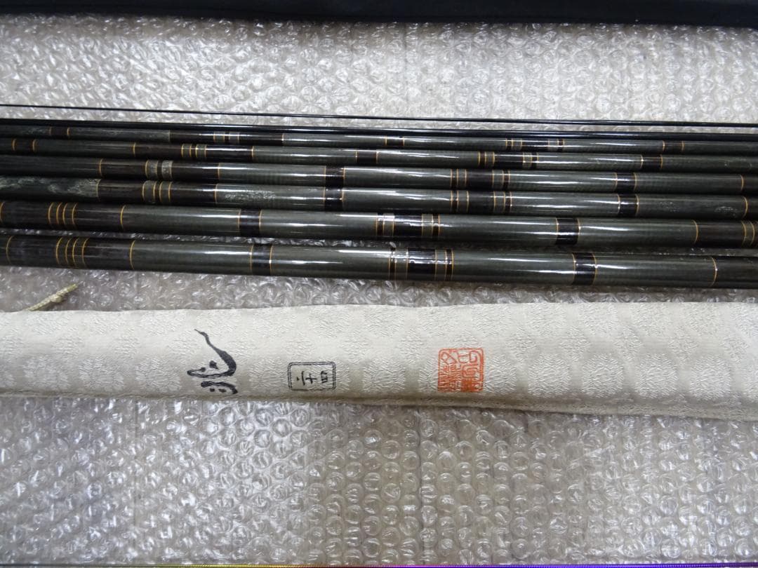 K*B様 藤018 釣竿 へら竿 3本 まとめ売り 飛天弓 閃光　兆　極細峰