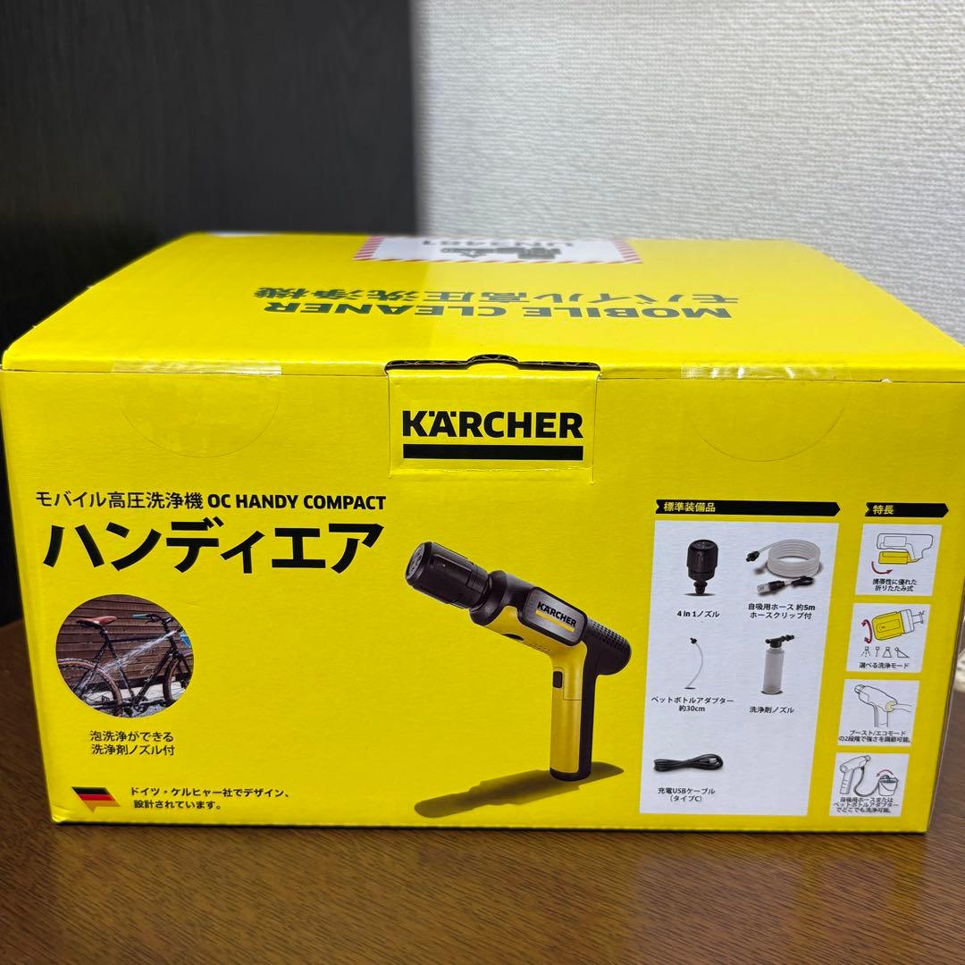 ケルヒャー　モバイル高圧洗浄機　Handy Compact 未使用　ハンディエア