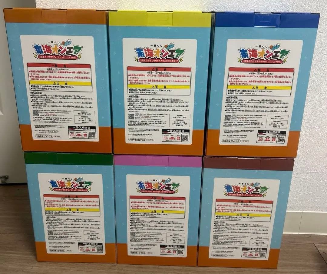 東海オンエア　一番くじ　A〜F賞セット　フィギュア全6種