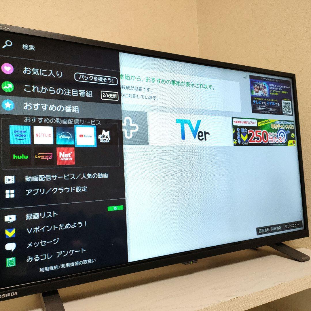 TOSHIBA[2020年製品]32v34