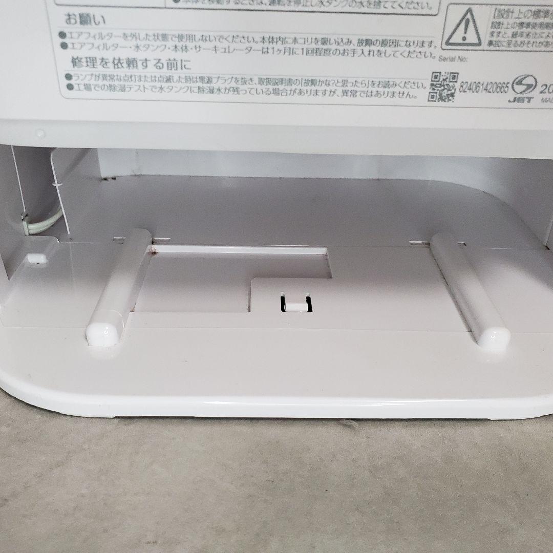 アイリスオーヤマ サーキュレーター衣類乾燥除湿機IND-150-W 2024年製