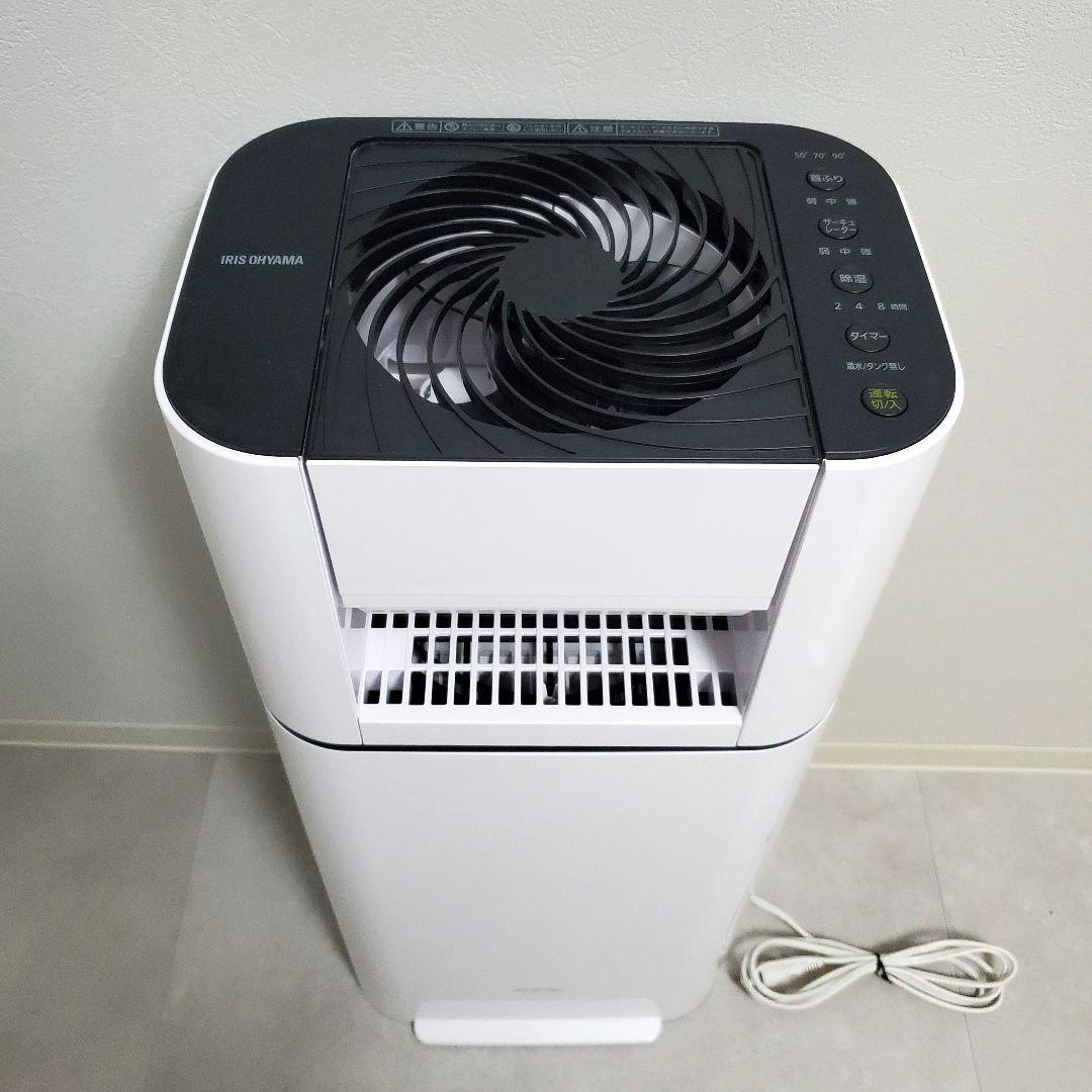 アイリスオーヤマ サーキュレーター衣類乾燥除湿機IND-150-W 2024年製